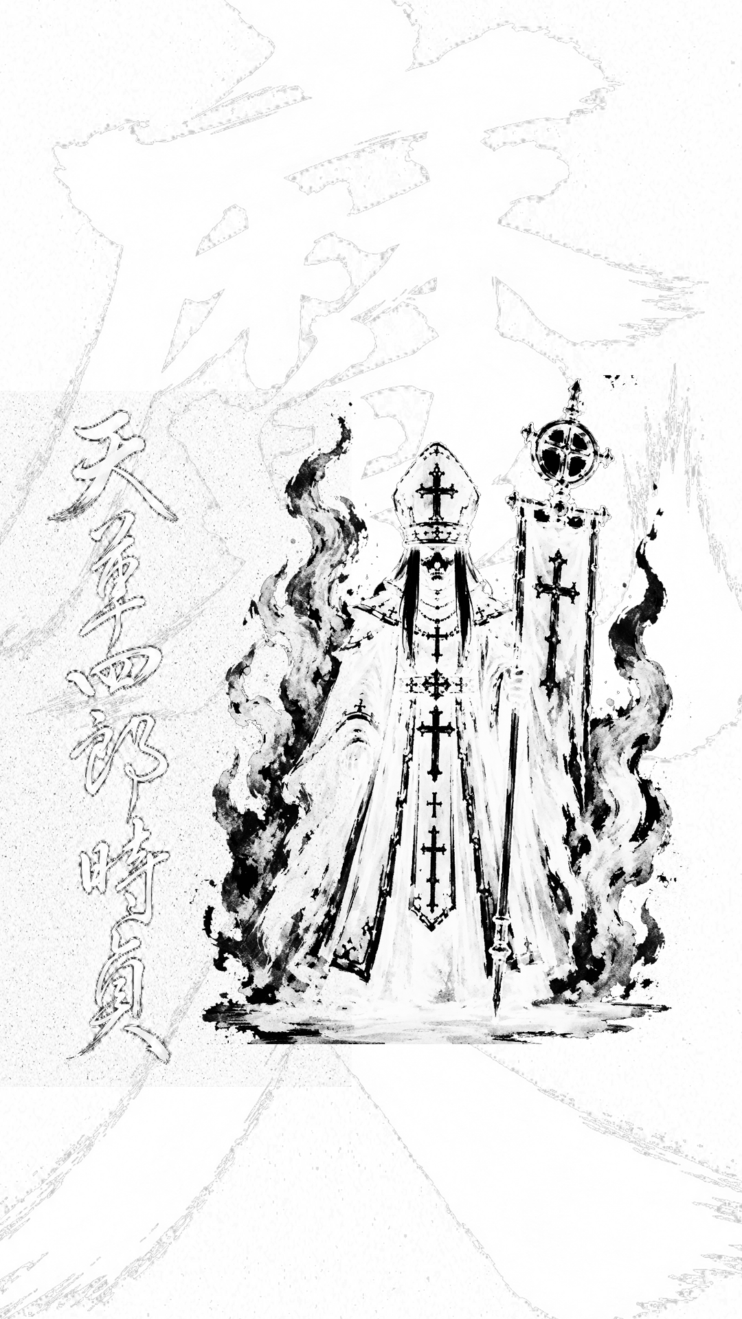 魔人天草カットイン